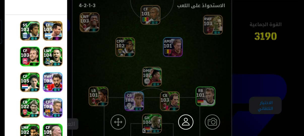 مراوس بحساب بوبجي بي امفور يطور وانطي فرق هم عادي لو جان الحساب قوي


**إذا كنت صاحب هذا الإعلان وتريد حذفه لأي سبب، رجاءا أرسل رسالة إلى الدعم الفني**