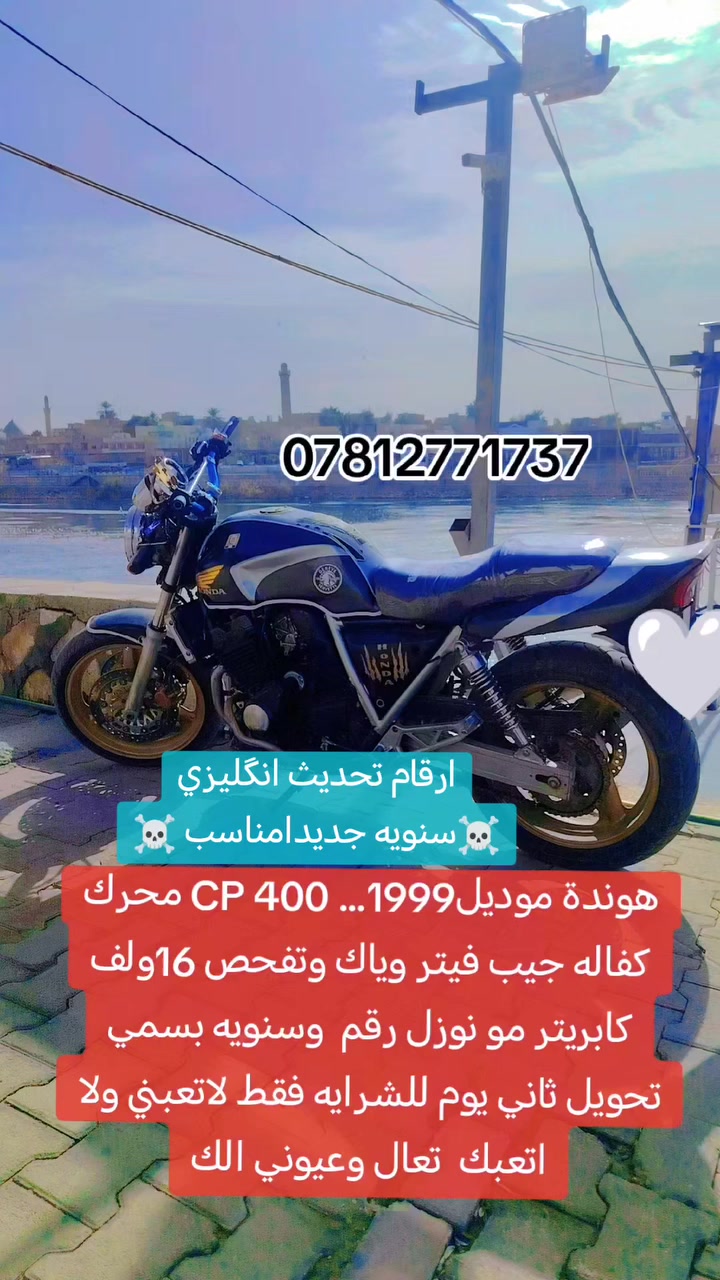 مكاني انبار هيت تجي تفحص بيدك وتقتنع يلا تاخذ عارضهه 20وبيهه مجال للطيبين


**إذا كنت صاحب هذا الإعلان وتريد حذفه لأي سبب، رجاءا أرسل رسالة إلى الدعم الفني**