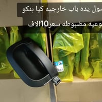 محل حسين • بصره الدير • ادوات احتياطيه