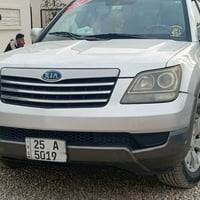 موهافي • ٢٠٠٩ • رقم كركوك