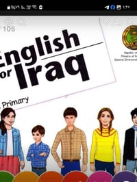 كتاب انكليزي • صف سادس • بعقوبه