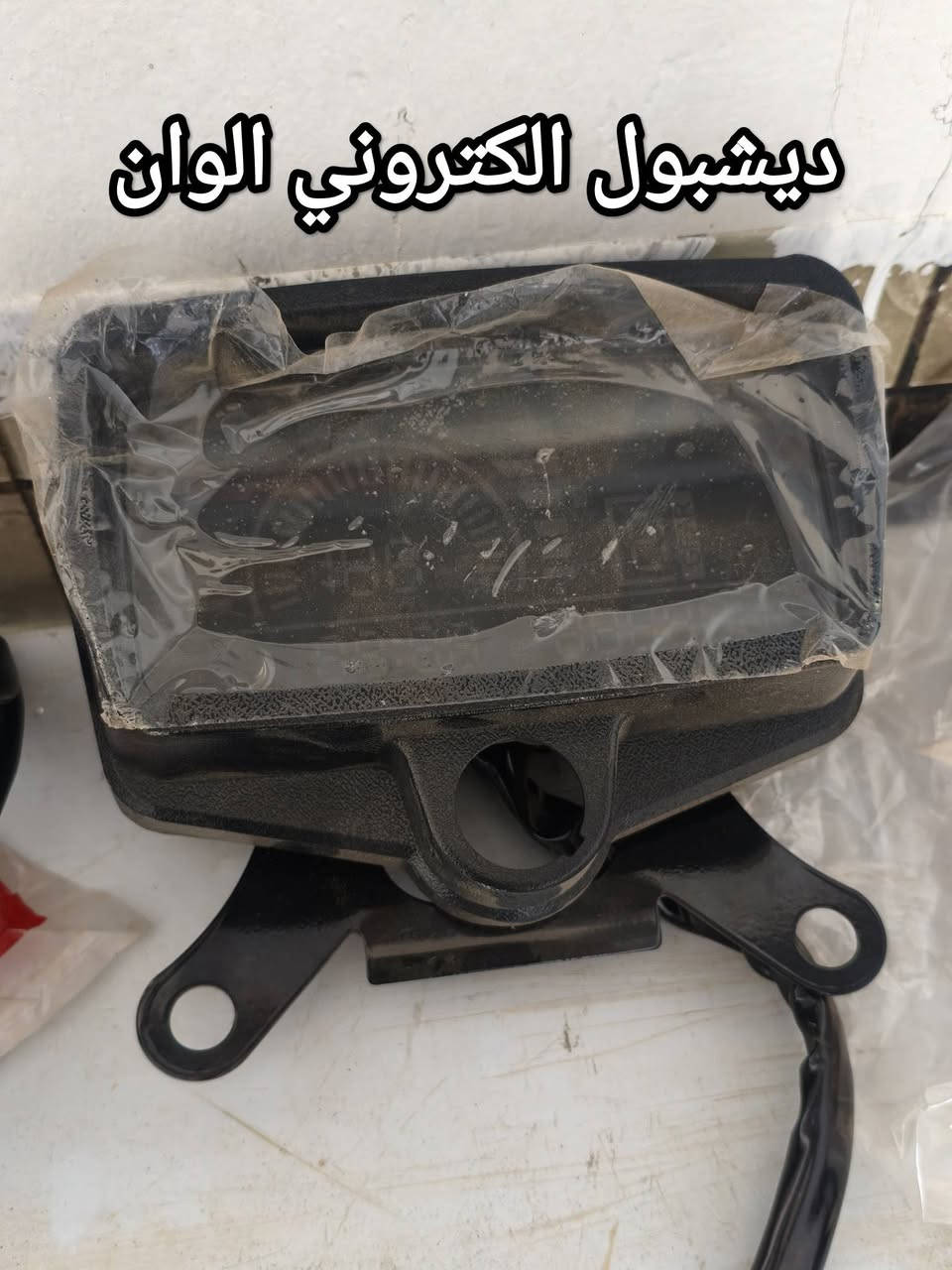 محل مالك لبيع وشراء الدراجات الايراني
بيع وتصليح الدراجات الايراني 
متوفر جميع انواع القطع الأصلية بأنسب الأسعار 
العنوان مقابيل جامع الكبير مجاور كوفي شميساني
لتواصل ***********
