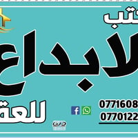 حي القادسية الثانية • ٢٠٠م • طابو ملك صرف