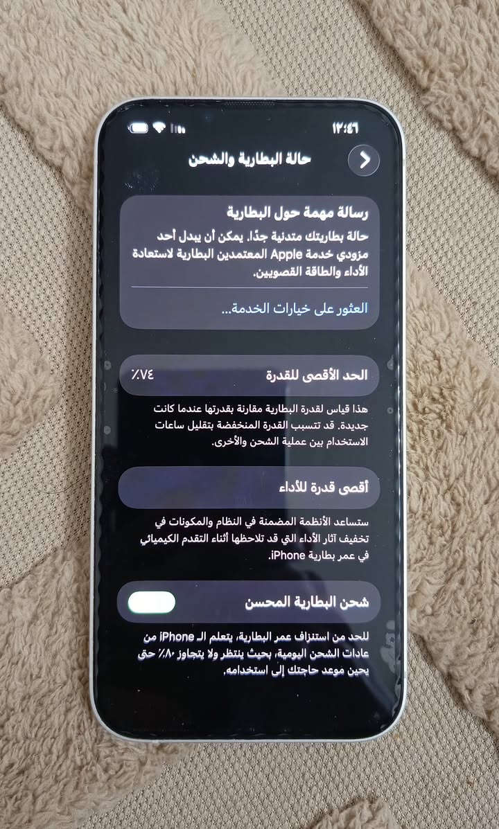 Iphone 13 
نموذج M 
بطارية 74
ذاكرة 128
كامل بلادي ممبدل بي شي 
سعر 380 
***********
