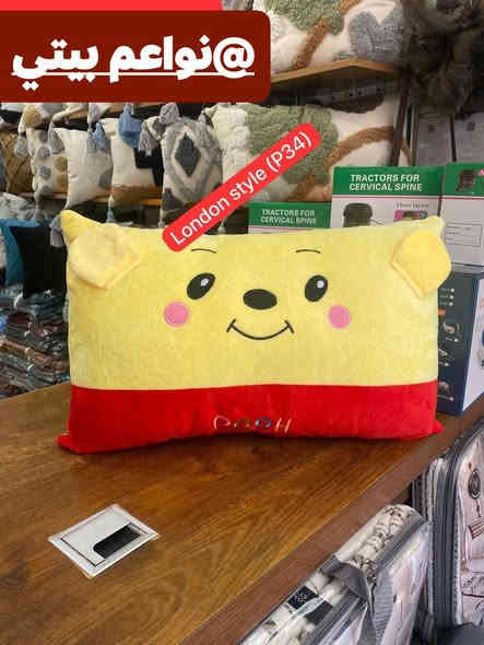 مخاد اطفال وجه قديفه  مخمل ناعم اصليه تتوفر بااشكال واللوان مختلفه
توت توت تعالي النواعم بيتي كلشي موجود😜🤪😋
🧿﷽ 🧿
#نواعم بيتي المواد المنزليه
بضاعة جديدة ومنوعة موديلات واشكال مختلفة راقية وأنيقة ومفيدة جدا تجدونها في نواعم بيتي  
العنوان / العزيزية شارع سيد عزي مجاور علي العتبي للذهب عمارة احمد صبر
يتوفر لدينا خدمة توصيل داخل العزيزية مجاناً 
توصيل لكافة محافظات العراق

👌للحجز ارسال صورة المنتج ورقم الهاتف 
الحجز مراسلة الصفحة أو الاتصال على الرقم ***********\*********** 
🏠الدوام من الساعة التاسعة صباحاً  لغاية الساعة التاسعة ليلآ
اسعارنا تنافسية ومخفظة جداً ....ويدللون 😁😃
