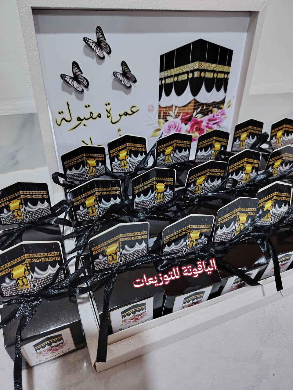 يتوفر لدينا كـافة انـواع التوزيعات 😍
#توزيعات_استقبال_حجاج_بيت الله الحرام •• 🕋
#توزيعات_عقد_قران .. 💜💍
#توزيعات_استقبال_اطفال حديثي الولاده وختان || 😍🩷 
#توزيعات_تخرج || 😍🎓️
يوجد نماذج اخرى وراسلونا خاص او على الواتس اب ***********💞
#توزيعات_مواليد #توزيعات_تخرج #توزيعات_اطفال #توزيعات_بيبي #ختان #خطوبة #تخرج #تخفيضات #توزيعات_تخرج #اكسبلور_فولو #العراق #العراق #تخفيضات #اولاد #بنات #محافظات #هدايا #حب #عقد_قرآن #بوكسات_هدايا #بوكس #توصيل #عيدميلاد #عقدتوزيعات
