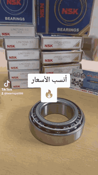 جملة 
وتساب ***********
