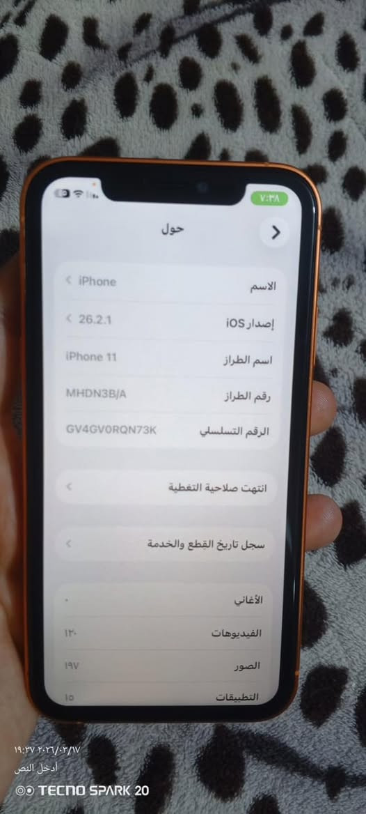 ايفون ١١ عادي 💕
محور ١٧ اي مشاكل مابي🟠

ذاكره ١٢٨🖤

مبدل شاشه اصليه ٣ خيارات 🦅

فيس ايدي شغال 🔥

كامرات شغال ❤️

خط شغال🤎

وإيفاي شغال 🙈

بطاريه ٨٤🌹

سعر ٢١٠ 🫆😩

م الرمادي الملعب 📍

رقم : *********** ✅
