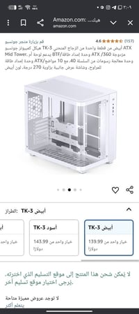 كيس مبدل • يستوعب ١٠ • جام باغة