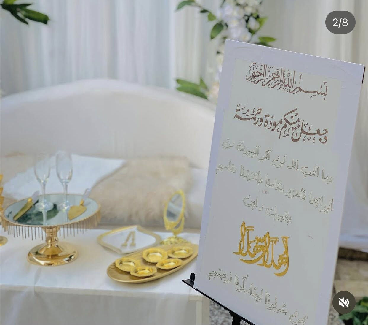 سبب البيع / انتقالنا لمكان ثاني 
الكوشة والورد والشازلون والقماش وكل التفاصيل جديدة

نصبناها على كد التصوير ( تحتوي على لد شمسي ليلي في كلا الجهتين للورد ) 

التفاصيل كالتالي :

ستاند ستارة حديد - جديد ابيض مصبوغ 

قماش ستارة كامل ستن بطانة والوجه جرجيت 

ديكور حديد ثنائي مقوس وعدل مع ورد جديد وخضار 

يحتوي الديكور على لد شمسي ليلي 

شازلون دوشمة جلد جديد ثقيل سهل التنظيف 

بورد ترحيب ستاند مع بورد عبارات ترحيبية 

سنتر بيس ثلاثي حديد ثقيل وليس العادي 
مع قماش لتغطية السنتر بيس 

وسطية حديد بيضاء جديدة 

تعليقة في بيتنا عروسة 

تفاصيل الميز كالتالي : 

ستاند ذهب 
شال عقد مشغول 
مصحف مشغول 
ستاند كيك
بياضات وبخت ذهبي 
مبخره 
ماعون وقطاعة وجطلات وكلاصات

ستاند حلقات 
شمعدان ثلاثي مزدوج 

مغطس وقارورة زجاج 

قند 
مرايا ستاند ذهبي 

كل هاي التفاصيل والكوشة كاملة بسعر ٥٠٠ الف 

للاستفسار 

***********
***********

البيع كامل رجاءاً
