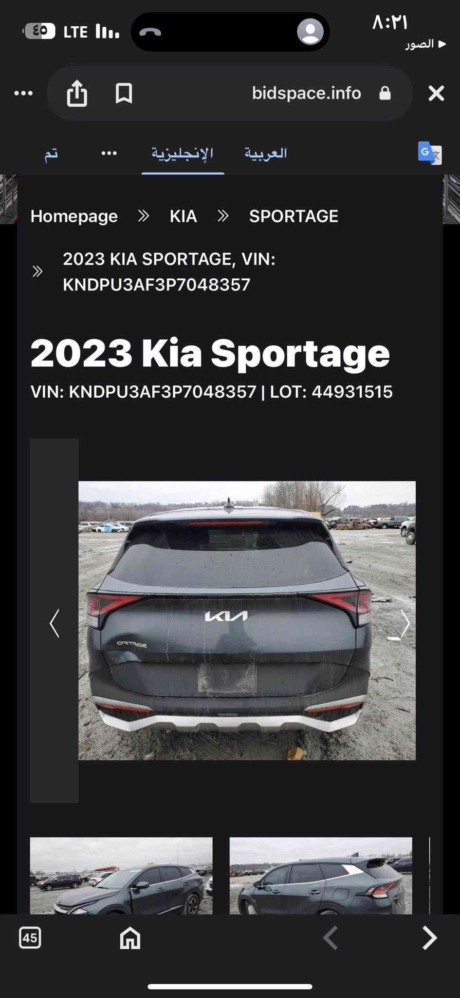 السلام عليكم كيا سبورتج 2023. 
لون رصاصي
رقم أربيل الجديد 

الشكل الجديد حجم الكبير لارج محرك 2500 
حادث جاملغ  واحد صبغ فقط 
بدون دواخل سياره جديده 
المواصفات

دشبول متغير الالوان الكتروني

تحكم ستيرن جهتين

كامرة دوارة 

شاشة كبيرة ايباد 

عداد دجتل

اوتو ستوب

تبريد قطعتين 

مثبت سرعة

وضعيات قيادة 

رادار

لد نهاري

تحديد مسار

هند بريك بصمة

اوتو هولد

مانع انزلاق
هيتر كشن 

مكان السيارة بغداد زيونه 
للتواصل ***********

السعر 187$$$ بغداد
