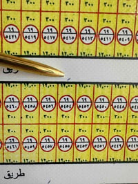 قطعه البيع  كيفيه الكرمه حي الجامعه توزيع جديد بيه سند طابو  صرف المسا...