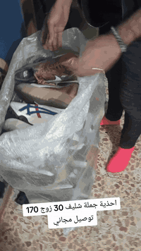 احذيه جمله 30 زوج بسعر 170 والتوصيل مجانا
للحجز والاستفسار واتساب ***********
