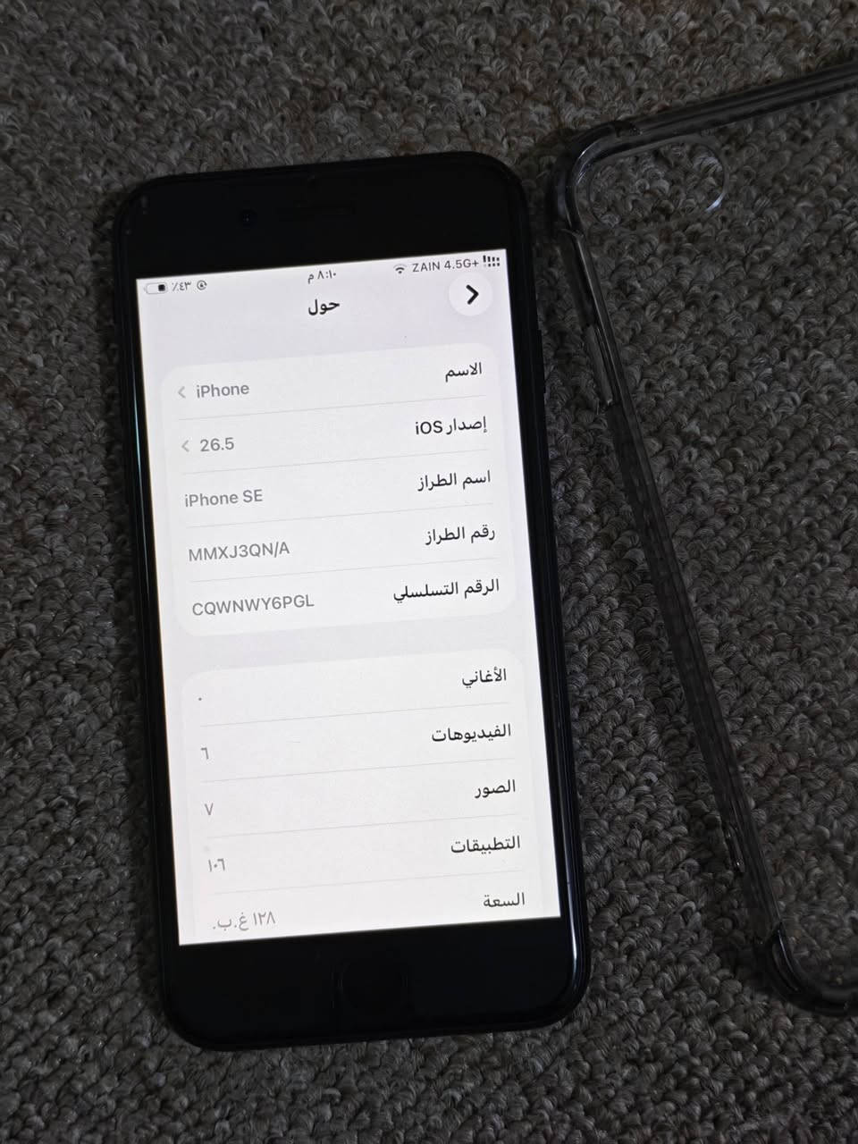 ايفون se3 2022 ذاكرة ١٢٨ بطارية ٨٧
معالجه A15 Bionic نفس معالج ١٣ برو ماكس
يدعم شريحة عادية+شريحة esim
جهاز نظيف مامفتوح وتربروف
السعر ٢٩٠ الف مكان كربلاء


**إذا كنت صاحب هذا الإعلان وتريد حذفه لأي سبب، رجاءا أرسل رسالة إلى الدعم الفني**