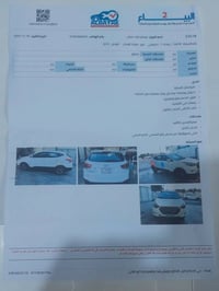 توسان • ٢٠١٥ • ١٤٩٠٠٠ كم