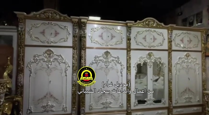 نجاره عراقيه 🇮🇶درجه اولى #شركة_سجادالشيباني_للأثاث   موبايل 📱 ***********📱***********
