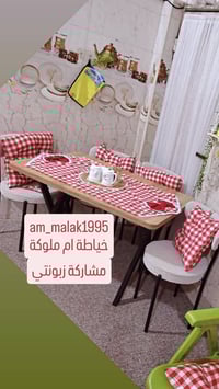 سيت مطبخ • حسب الطلب • توصيل جميع المحافظات