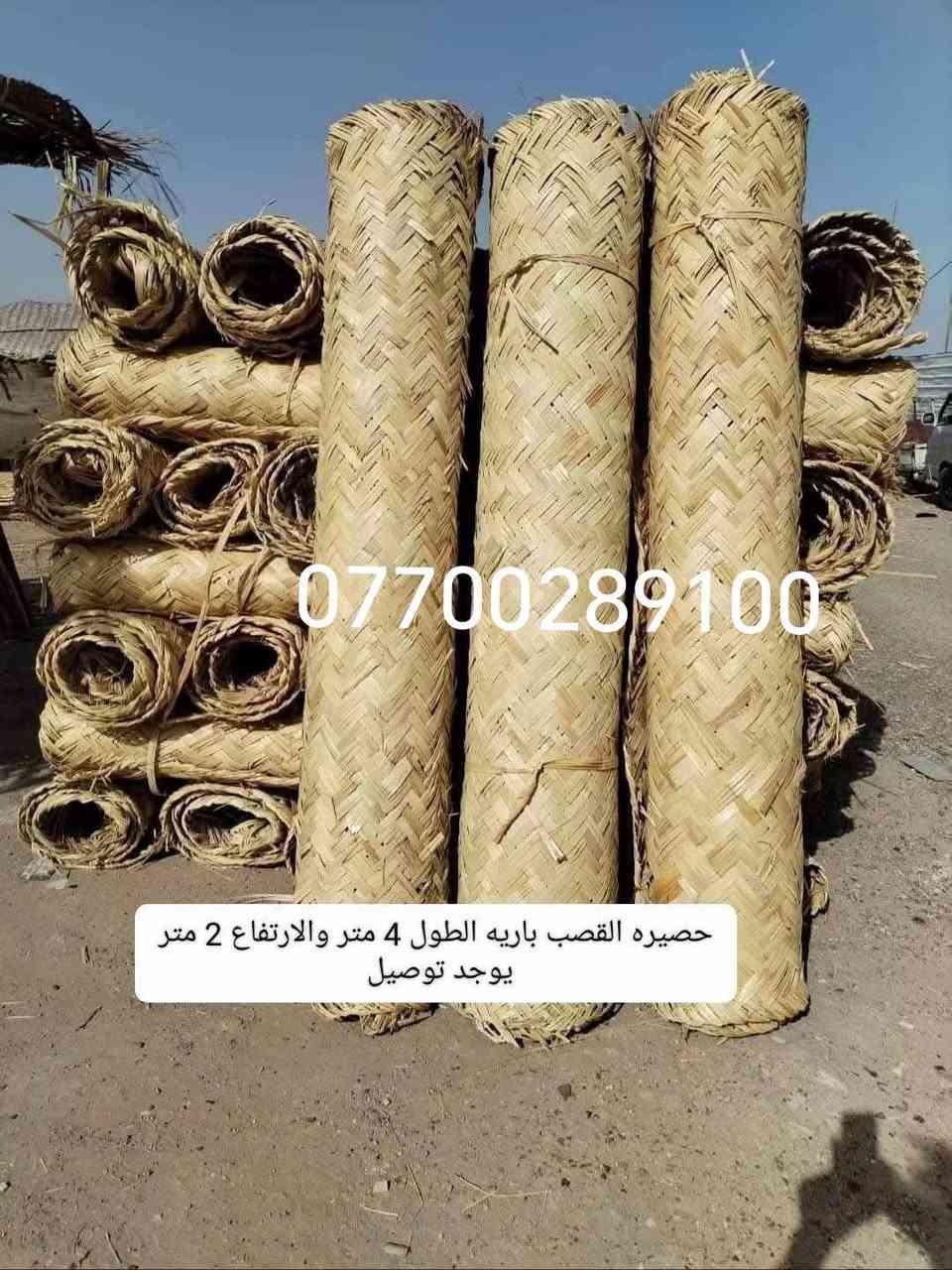 السلام عليكم ورحمة *********** مكاني بغداد
