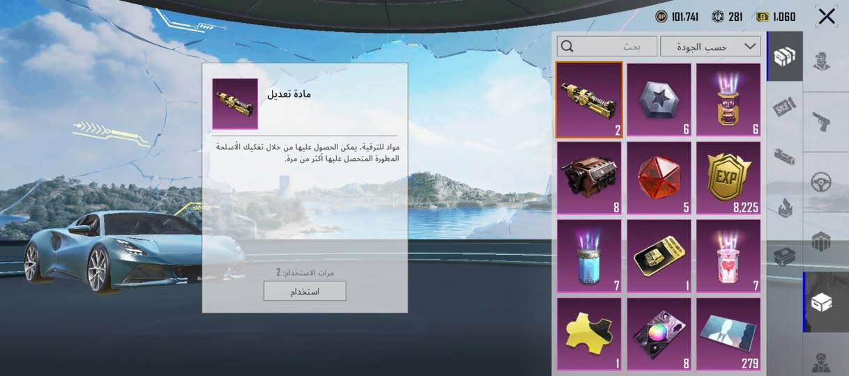 حساب للبيع ***********
