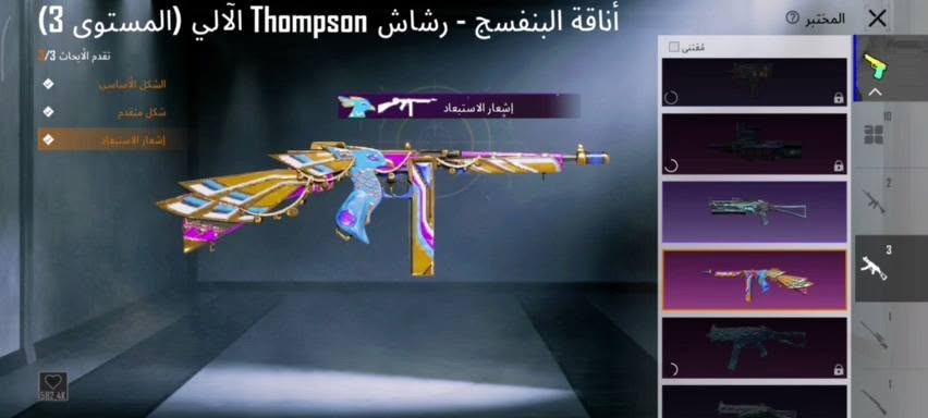 سلام عليكم حساب ببجي البيع سعر 35 قفل 10 اسلحه كل مسج ام فور ثلجي يونبي ديبي تمكان ام سفن بيسون شودكن اوم بية 30مثك.بدلات جنط حساب مرتب بس محتاج وريد بيعه شراي يتواصل خاص مكاني ناصريه


**إذا كنت صاحب هذا الإعلان وتريد حذفه لأي سبب، رجاءا أرسل رسالة إلى الدعم الفني**