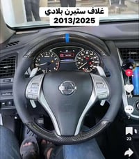 كماليات التيما 2013/2018  انسب الاسعا  يتوفر توصيل لجميع المحافظات  07...