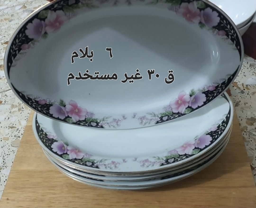 سيت بلام صيني  قديم يتوفر توصيل


**إذا كنت صاحب هذا الإعلان وتريد حذفه لأي سبب، رجاءا أرسل رسالة إلى الدعم الفني**