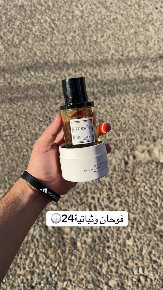 ✨ عطر أصلي فاخر 100% ✨ لمن يقدّر التفرّد، ويبحث عن عبير راقٍ يعبّر عن حضورٍ لا يُنسى… هذا هو اختيارك الأجمل. 🌟 ✅ ماركة أصلية ✅ ثبات وفوحان استثنائي ✅ لمسة فخامة للمناسبات والإطلالات اليومية ✅ ضمان الجودة والأصالة 📍 العنوان: كركوك – طريق بغداد 📞 للاستفسار والطلب:*********** أزياء سيد لأن الأناقة الحقيقية تبدأ من عطرك… وتبقى في  الذاكرة. 🌹 #كركوك_طريق_بغداد_شارع_القدس_احتفالات🇮🇶🌹 #شعب_الصيني_ماله_حل😂😂 #كركوك_طريق_بغداد_شارع_القدس_احتفالات🤍🦋 #كركوك_طريق_بغداد_شارع_القدس_احتفالات🇮🇶🌹 #كركوك_طريق_بغداد_شارع_القدس_تسعين_عرفه_ 
