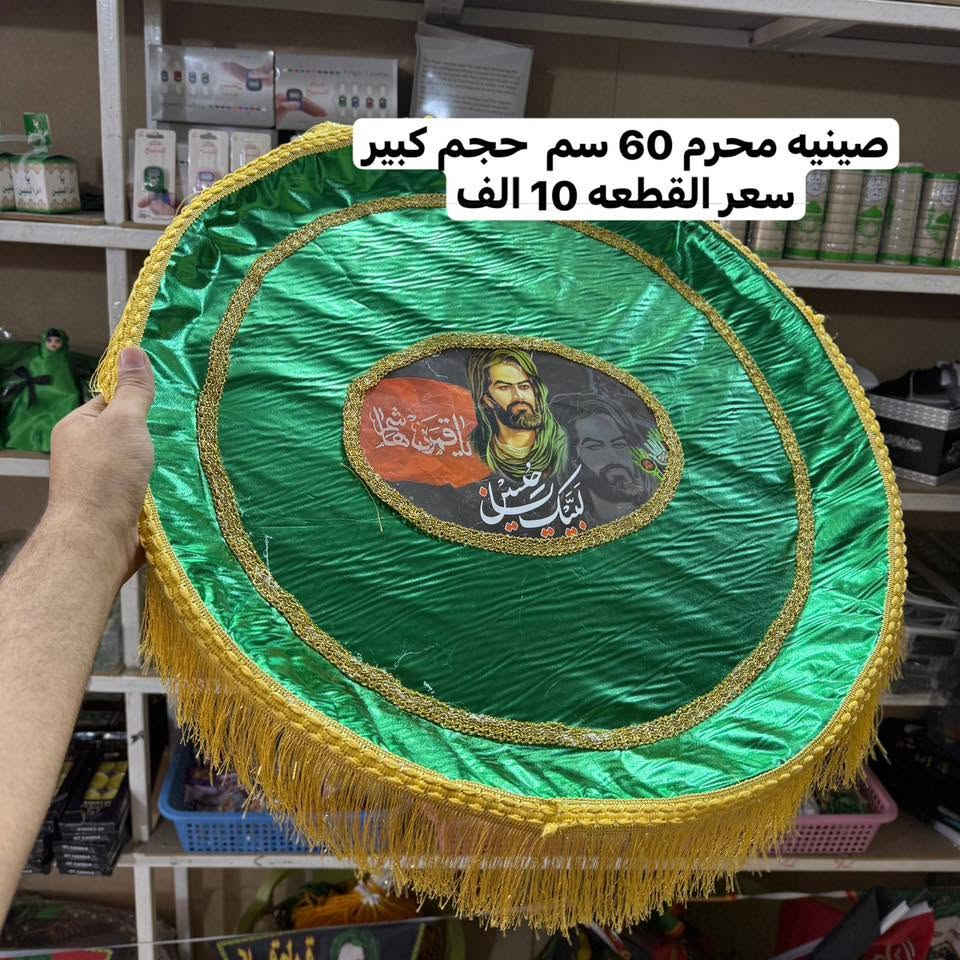 #النجف_الاشرف حي #الوفاء   🤍
متوفر توصيل 🌸

 للحجز او الاستفسار من خلال الرقم التالي 
***********

https://wa.me/964***********

باقي الصور داخل قناة التلكرام
https://t.me/RaH99S
