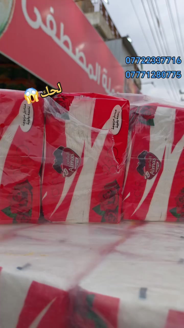 بلاااااااااااااااااش
