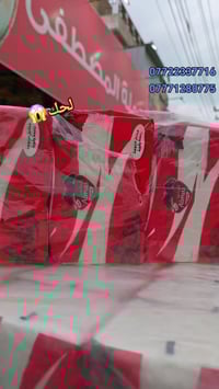 بلاااااااااااااااااش