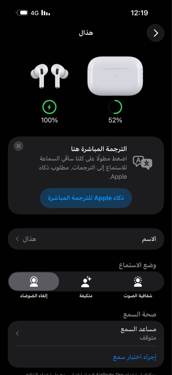 ايربود برو الجيل الثالث اصلية اخذتها من عالم القلعة وموجود الوصل للبيع السعر 150 الف مكاني بغداد بغداد, العراق


**إذا كنت صاحب هذا الإعلان وتريد حذفه لأي سبب، رجاءا أرسل رسالة إلى الدعم الفني**