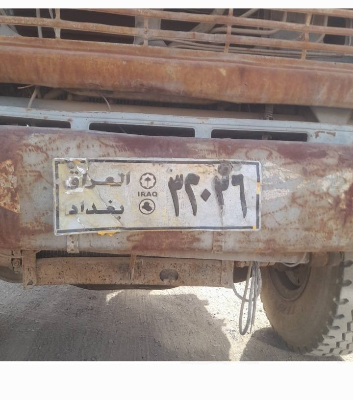 هينو مديل ٨٢تنكر سعة   ١٢ طن مكينة كير اكسن شاصي كفالةعامة   تايرات نص عمر  رقم بغداد صدامي حالين كاعد نمشي بل معاملة مال تحويل  سعر خمسة وربع وبيهة مجال الستفسار  ***********
