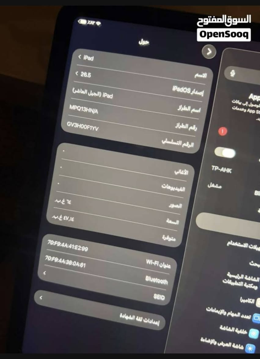 السلام عليكم
ايباد  10 للبيع 
الجهاز نضيف  كلش كفاله من الزلغ
ذاكره ٦٤  .اللون الازرق المرغوب 
العنوان البصره القبله
السعر :420 وبيه مجال للطيبين
للاستفسار : ***********

