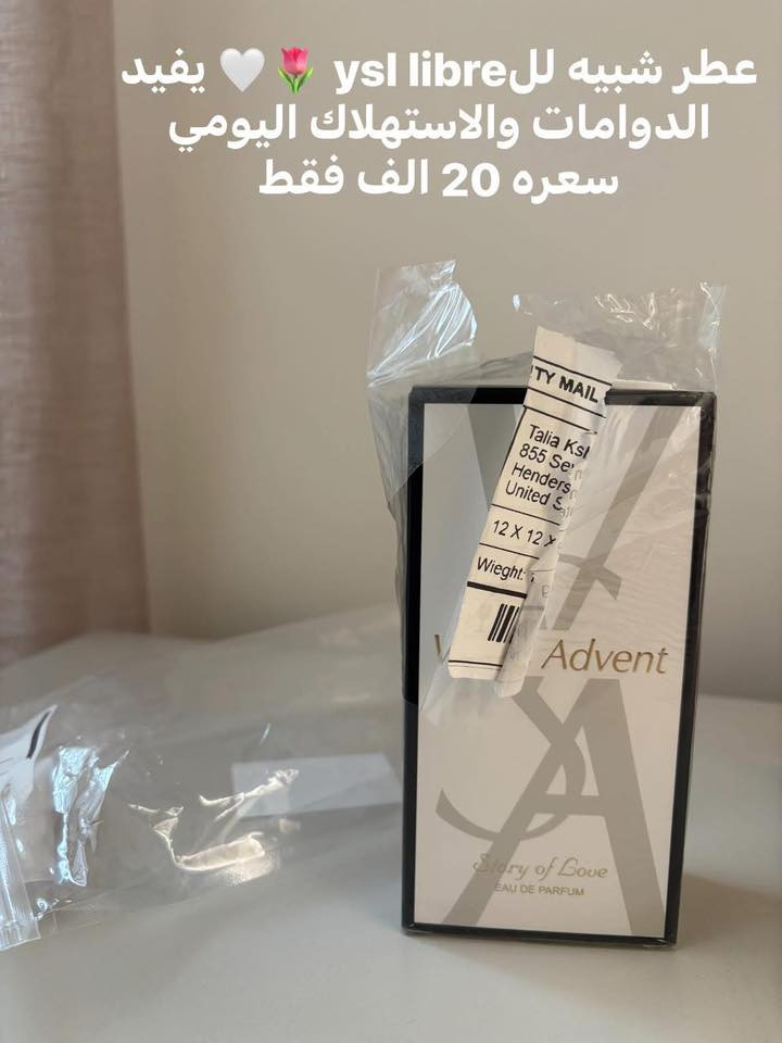 عطور جديدة 🥹🫶🏻💓💓
الاسعار موجودة ويه كل صورة مع التفاصيل 

الي حاب يستفسر ع الواتس ***********
