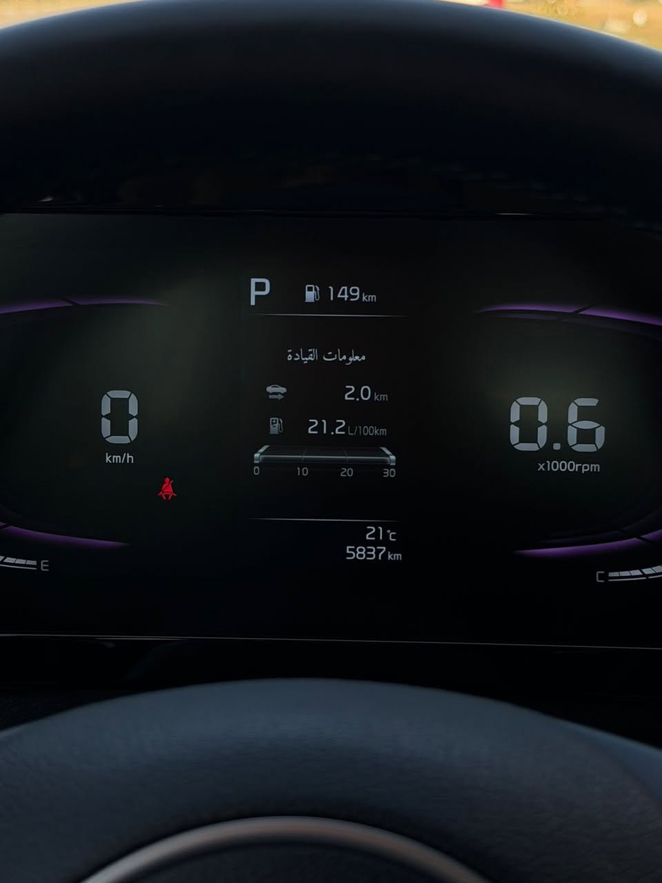 كيا سبورتج 2025 خليجي
ماشيه 6 كم
السياره باسمي تحويل ثاني يوم
السياره جديده مناقصها شي  
بغداد حي الجهاد 
السعر 245
***********
