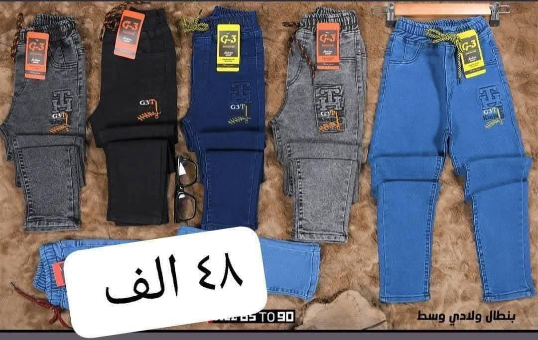 تصفية مخزن 
بنطلون ولادي وسط ب48 الف 
بنطلون بناتي وسط سعر درزن 54 الف 
بنطلون بناتي بيبي سعر درزن 42 الف 
خامة اصلي مطاط شرط الفحص للحجز والاستفسار 
وتساب ***********
