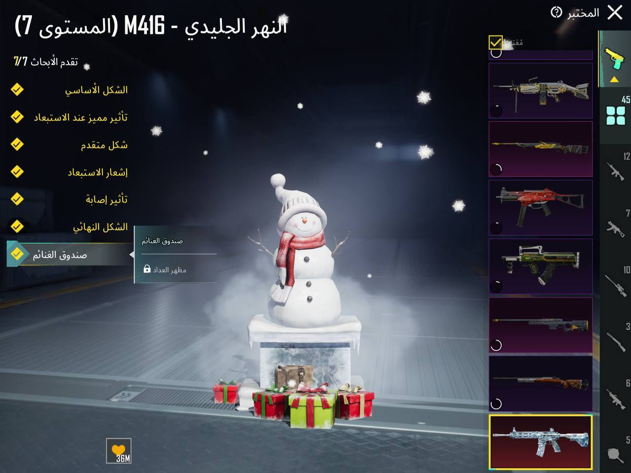 سلام عليكم يمي حساب بوبجي مرتب بغداد والتفاصيل والسعر خاص


**إذا كنت صاحب هذا الإعلان وتريد حذفه لأي سبب، رجاءا أرسل رسالة إلى الدعم الفني**