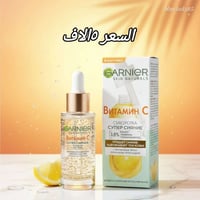 مستحضرات تجميل • انستغرام • حجز