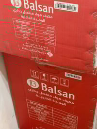 طن ونص • جديد • حي العامل