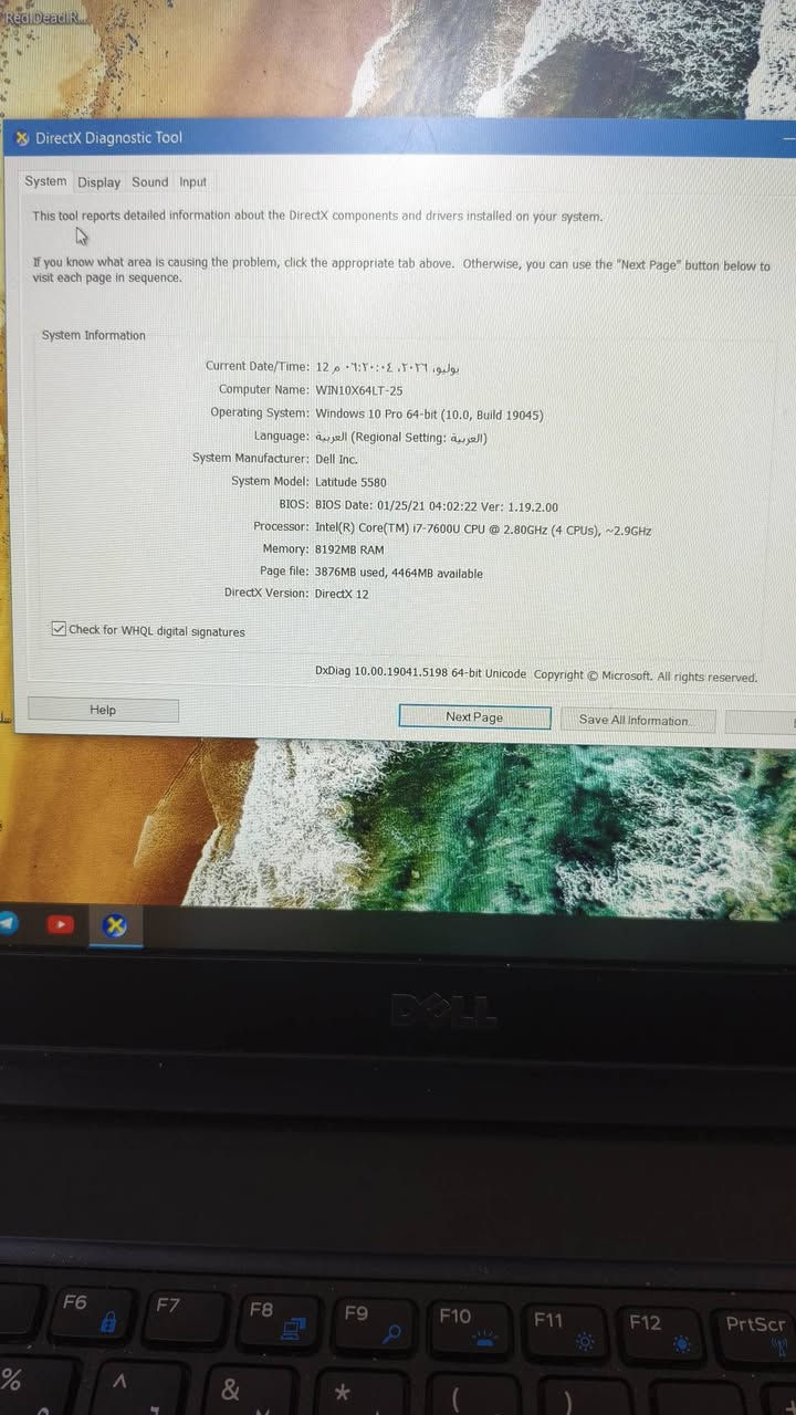 لابتوب ديل مواصفات
Windows 10 pro 64-بت
i7-7600U cpu
intel(R) hd Graphics 620 مدمج
Ram8 
مع ملحقاته ماوس وجنطه  شاحنه 
السعر 350 وبي مجال 
للتواصل ***********
العنوان بغداد حي العامل
