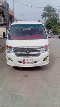 فوتون ٢٠١٢ • مصبوغة • بعقوبة