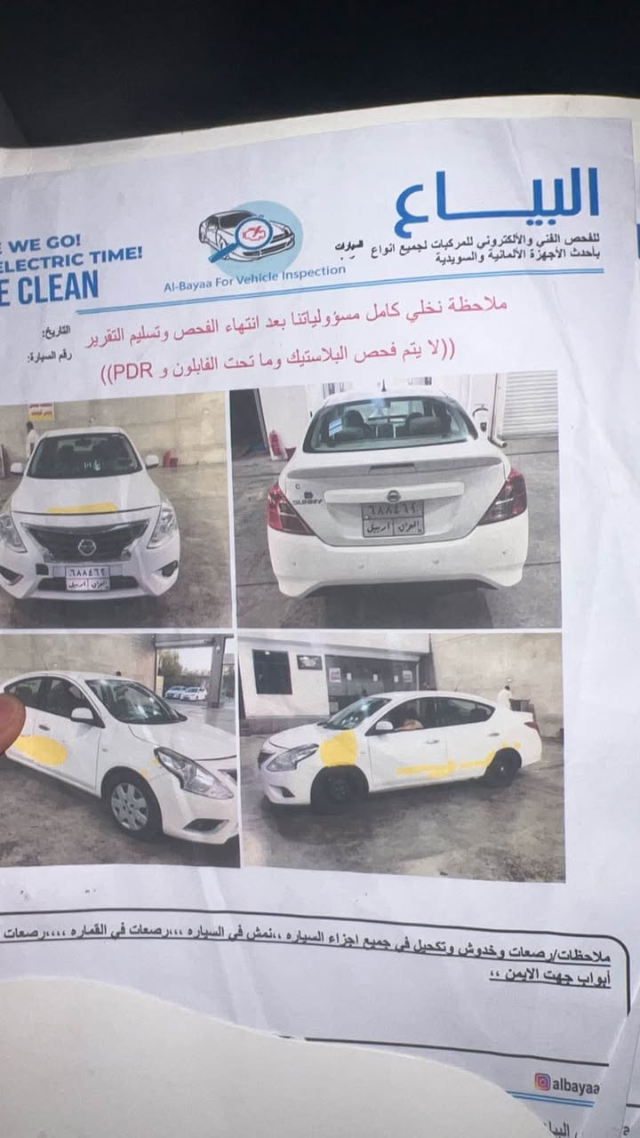 سلام عليكم سني هندي ماشيه 106 
موديل 2022 
رقم أربيل فقط تحويل 
مكان الكاضميه 
*********** 
ناشر صوره السونار 
السعر 103 او بيه مجال بسيط Colombo, Sri Lanka
