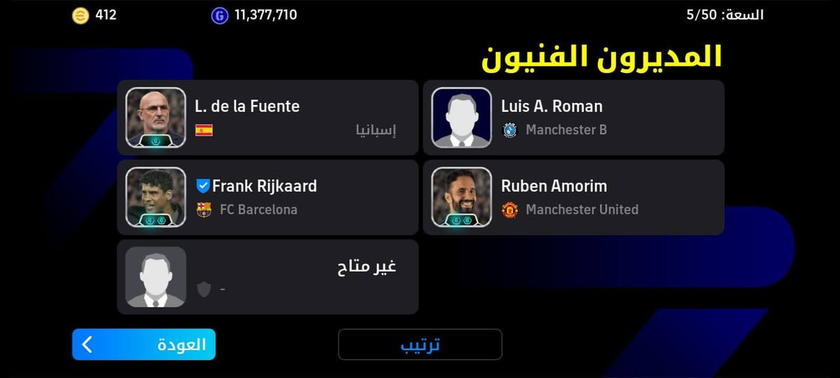 حساب بيس لبيع 20 وبيه مجال
*********** رقم تواصل واتساب فقط
