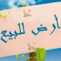 الصيادة الجديدة • ١٠٠م • قطعة أرض