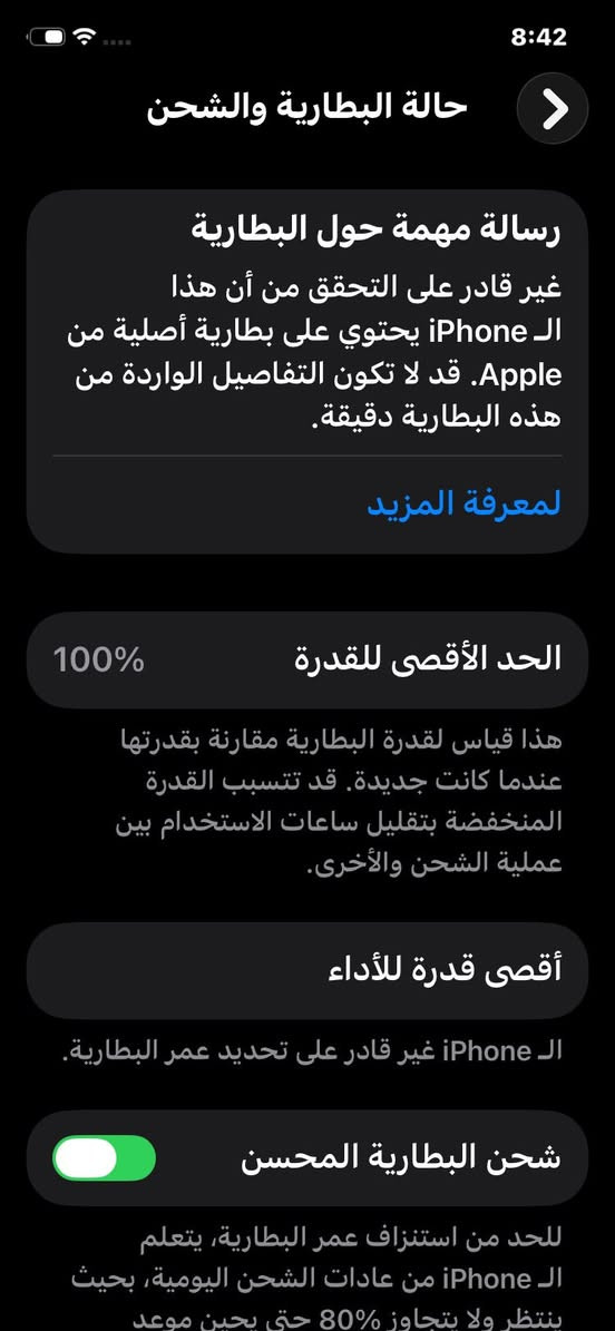 ايفون 11عادي
كلشي شغال بي نظافته 100 إذا بي شخص تاخذه بلاش 
ذاكره.64 
بطاريه.100 مبدله اصليه شوفت عينك
قفل قفل .190
مكاني بغداد


**إذا كنت صاحب هذا الإعلان وتريد حذفه لأي سبب، رجاءا أرسل رسالة إلى الدعم الفني**