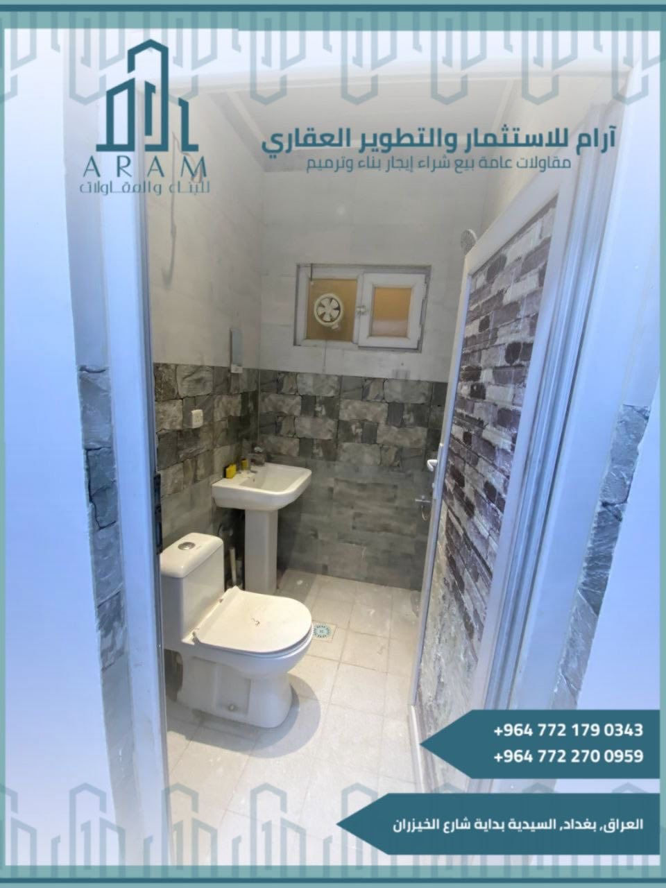 للايجارفي السيديه 75م مدخلين صاله مطبخ خدمات بيت جديد للاستفسار***********
