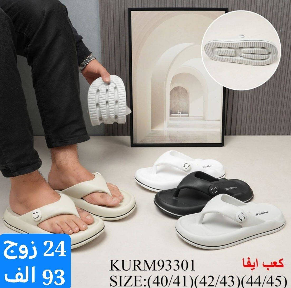 🌠 لان مصداقيتنا علم يرفع🌠💃
فنحن نختار دائما ماهو اروع💃🎖️شرط الفحص بوجودالمندوب 

🌹🌹🌹(لاصحاب المجمع::المحل::المول::وفرنالكم اجمل وارقى الموديلات (  خدمة توصيل بغداد5محافضات 6 فقط  رابط القناة::https://t.me/+jTHGOY_uPUE4MWJi الحجز وتساب *********** ماسنجر
