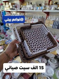 نواعم بيتي • مواد منزلية • توصيل مجاني