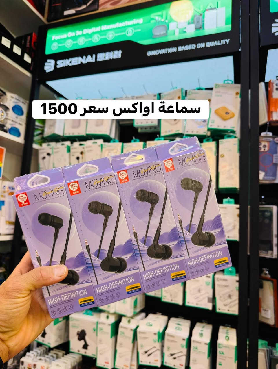 مع بداية 2026
وفرنا لكم عرض خاص من سنتر القلعة العالمي
لمدة يومين
كيبل ايفون تايبسي  27W شحن سريع.   بسعر 3000 فقط

كيبل تايبسي يو اسبي  بسعر 1000 دينار فقط
كيبل گلكسي يو اسبي بسعر 10000 دينار فقط
سماعه تايبسي بسعر 4000 فقط
سماعة اواكس بسعر 1500 فقط

عروضنا مستمره    #شارك_المنشور

عنوانا.    الشرقاط.  اسديرة وسطى. مدخل سوق الموبايلات
هـاتف ***********
