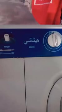 هتاشي • حجم ٢٦ • تغسل بطانية